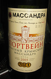 Портвейн Красный Ливадия Массандра Купить