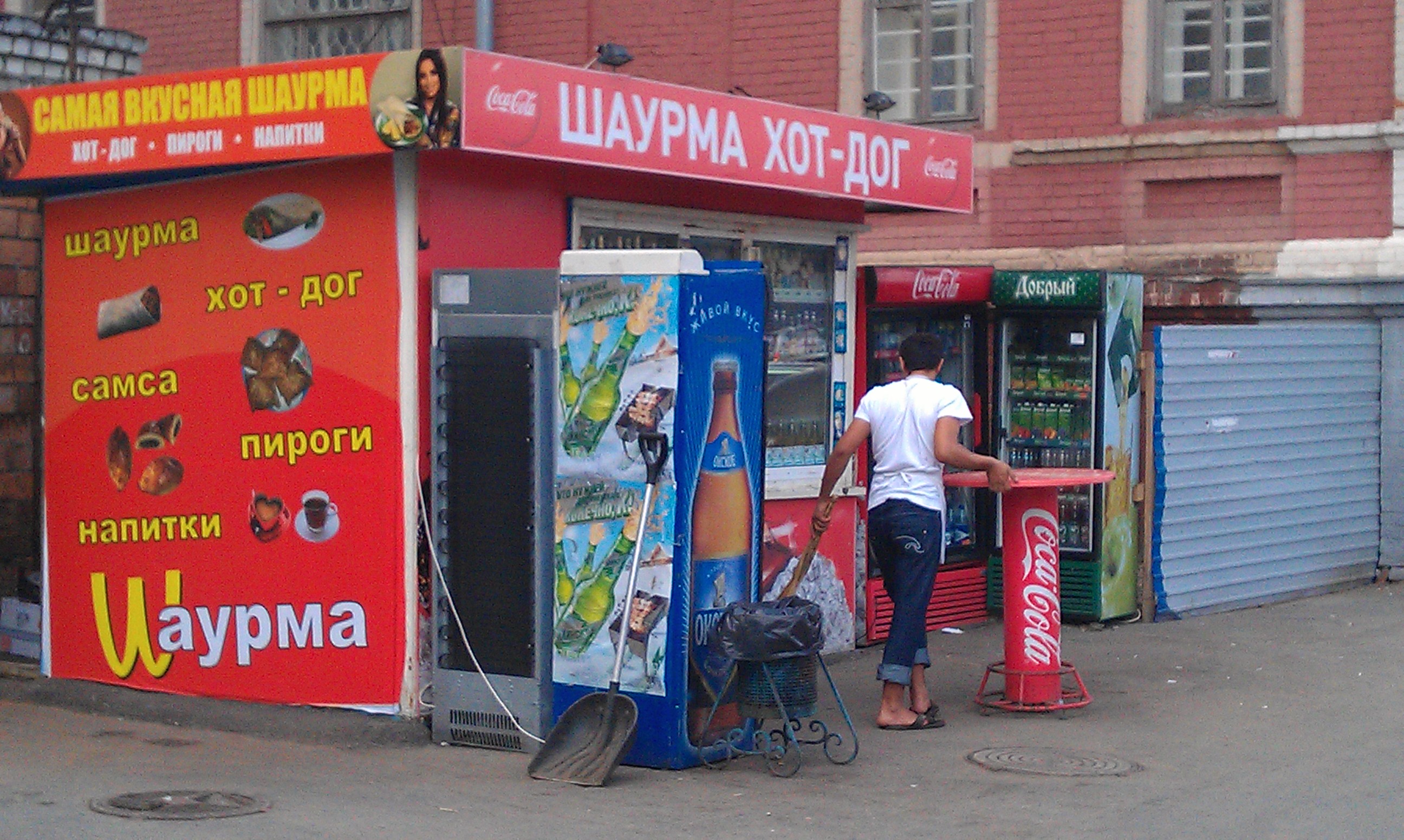 Прикольные названия для шаурмы