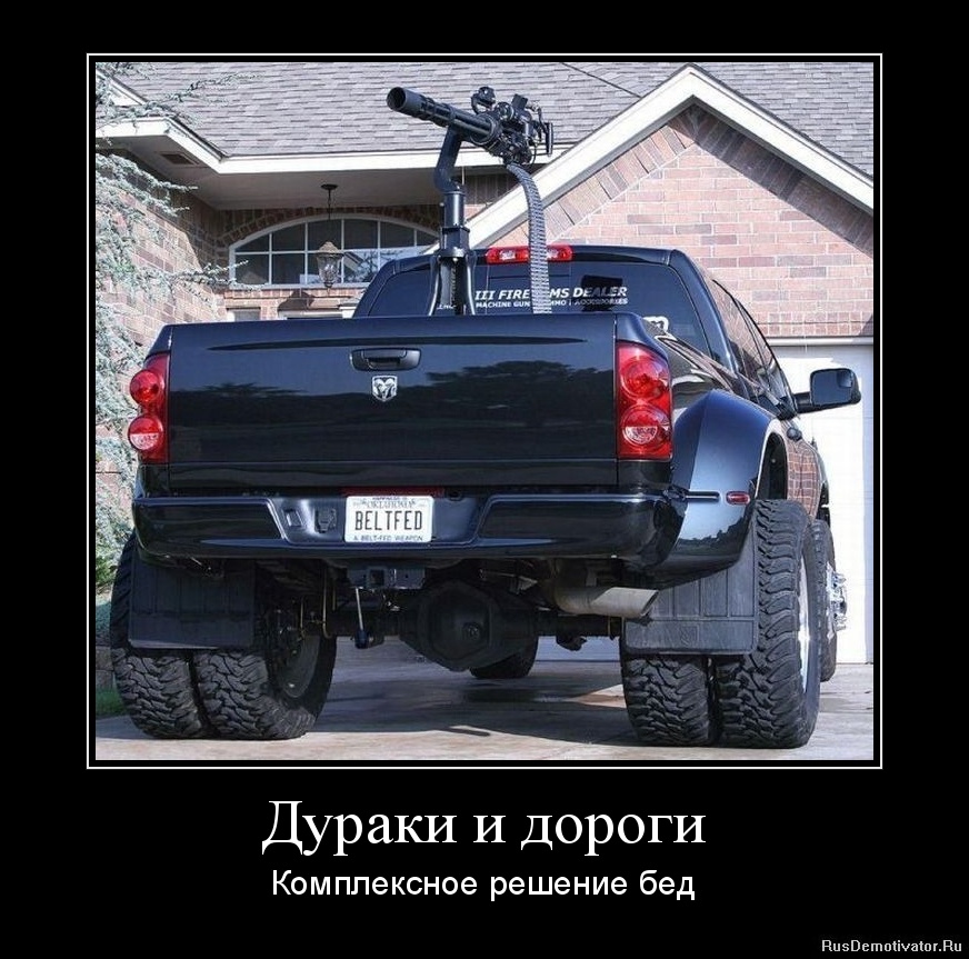 Смешной Джип