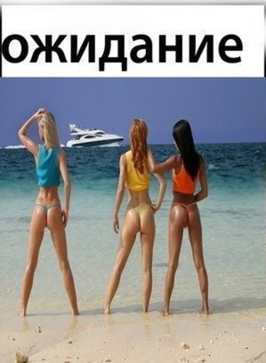 Пляж наш ленинград