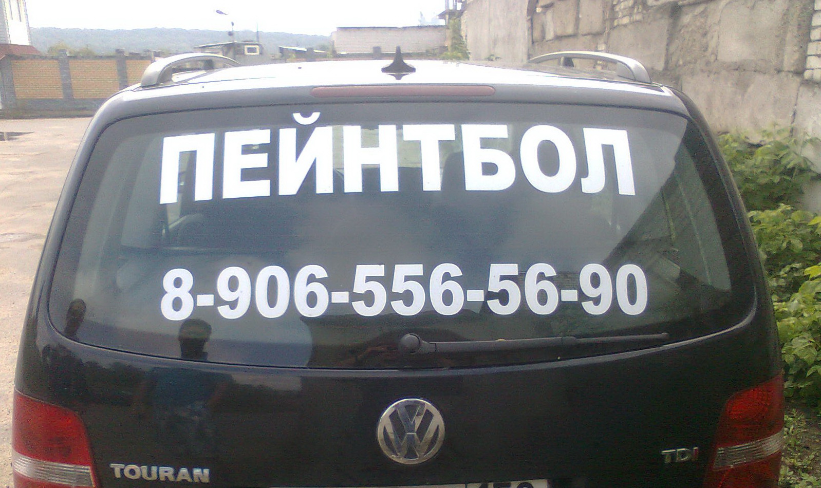 Экономпанель белая. Фриз зеркальный. 906 556. Натуралистичный детский манекен 145 см. Кадрашов самат сансызбаевич.