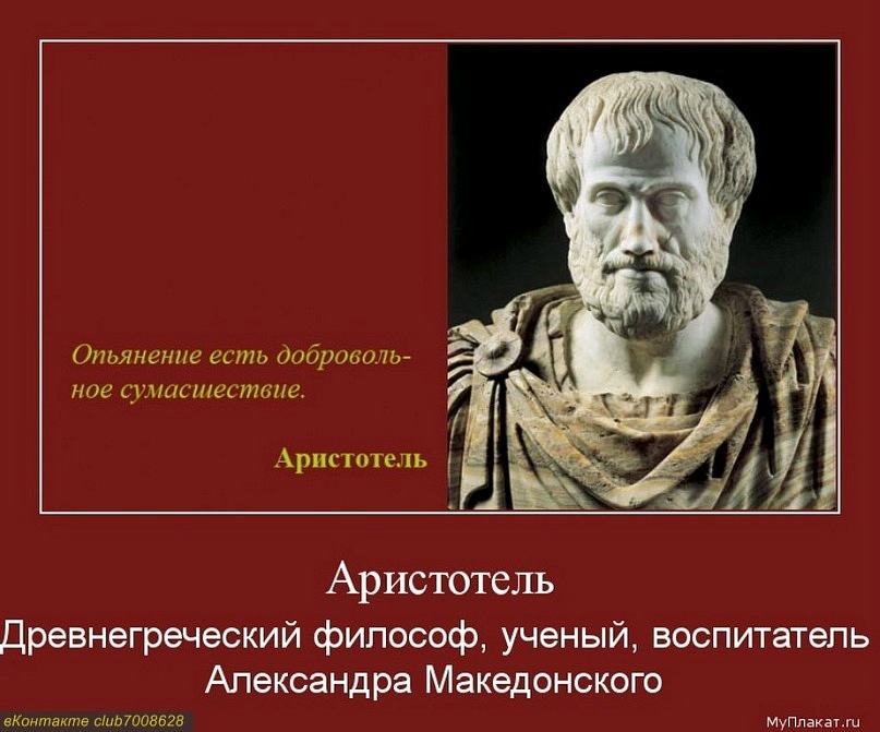 Древнегреческие цитаты. Греческие цитаты. Философия платона. Греческие цитаты. Греческие цитаты.