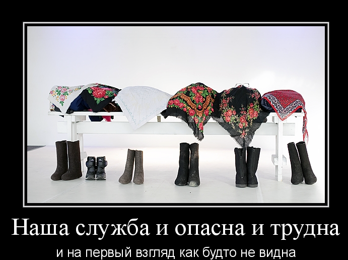Наша служба и опасна и трудна картинки