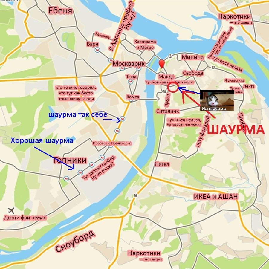 Гоп карта новосибирск