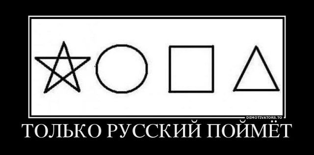 Мем поймут только пацаны. Только избранные поймут мем. Поймут только парни. Только мужчины поймут. Приколы которые поймут.