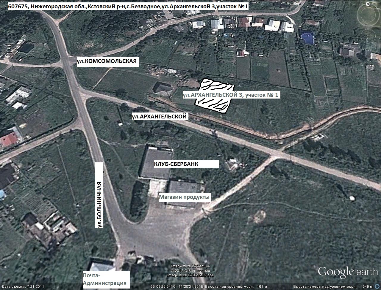 Безводное кстовский район карта