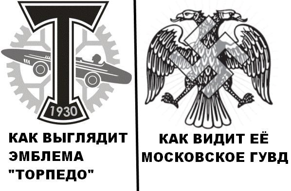 Листовка с изображением свастики начинающаяся словами куединцы не голосуйте за макарова