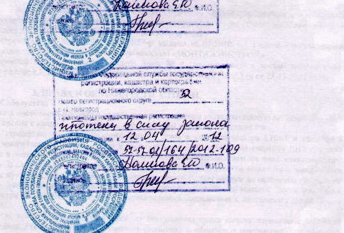 Регистрация Договора Купли Продажи В Бти
