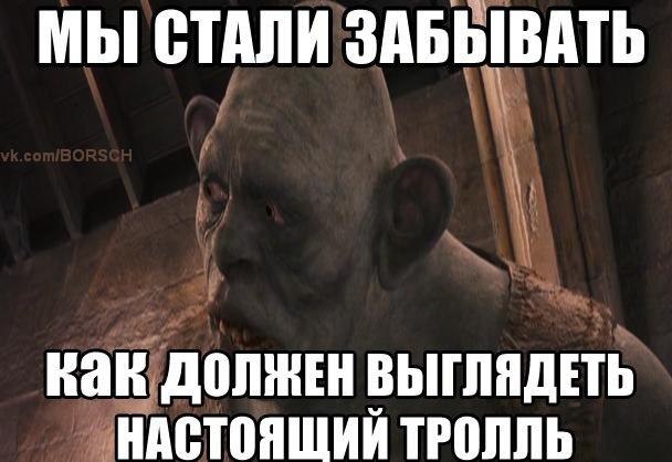 Мир троллей английского скульптора Impsandthings: Идеи и вдохновение в журнале Я
