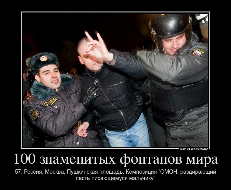 Вот Что Крест Животворящий Делает Картинки
