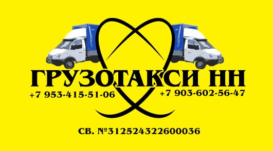 Везу Диван Интернет Магазин Москва