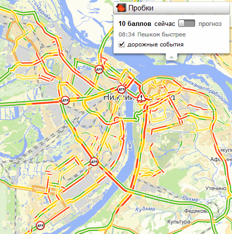 Пробки баллы сейчас. Пробки 10 баллов. Пробки 10 баллов пешком быстрее. Яндекс пробки 10 баллов. Навигатор пробка 10 баллов.