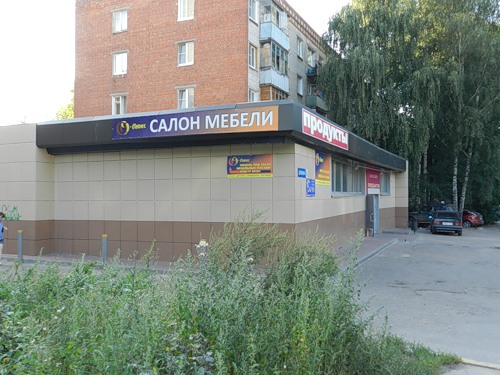 Щербинки дом 1 нижний новгород. Щербинки 1 6. Магазин малинка в нижнем новгороде. Щербинки 1 14 нижний новгород. Щербинки 1 дом 20.