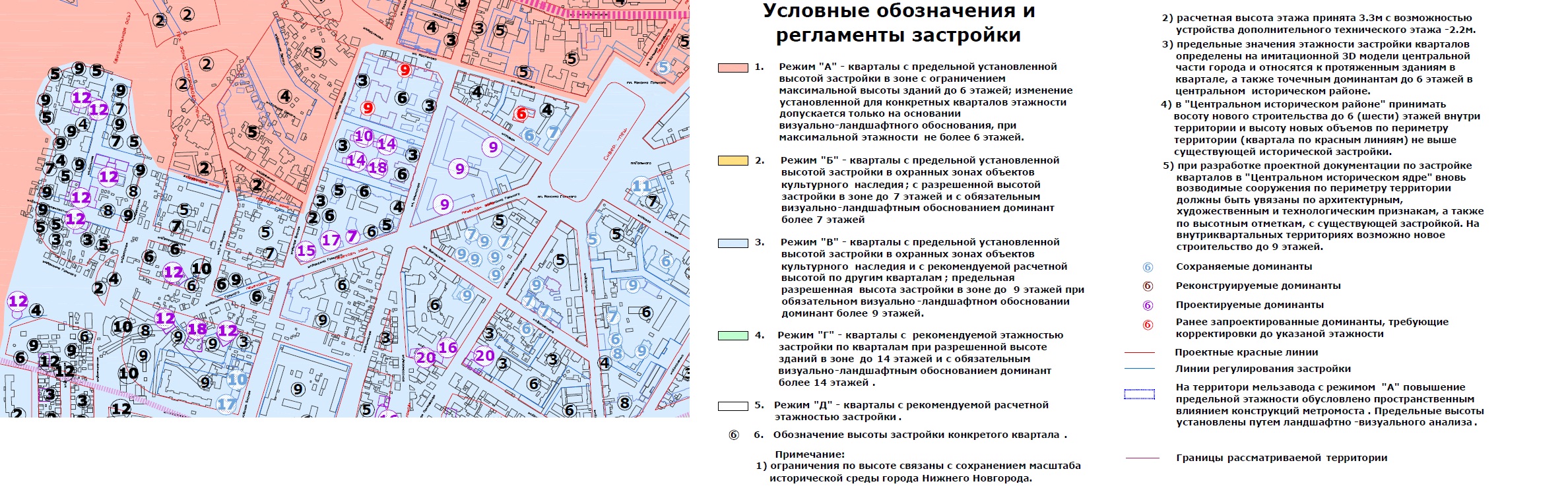 Высотный регламент спб карта