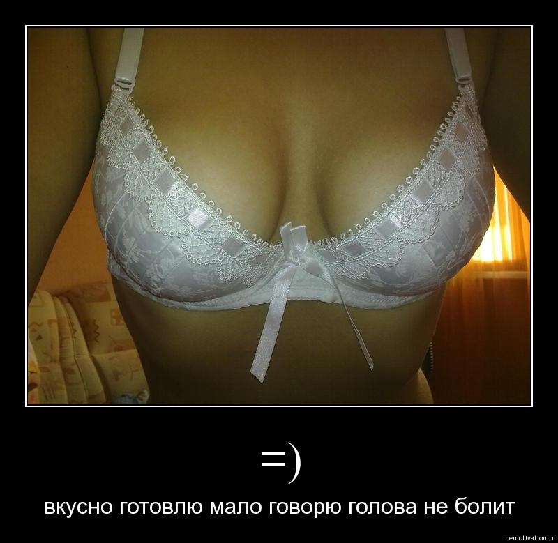 Сиськи Прикол Картинки