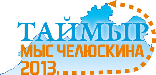 сервис партнер таймыр. просервис восток логотип. лесной. логотип ук партнер. ооо «таймыр» логотип.