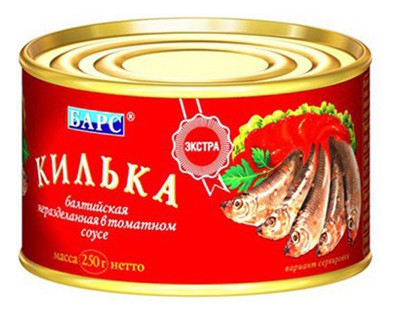 Рыбный Интернет Магазин Тюмень