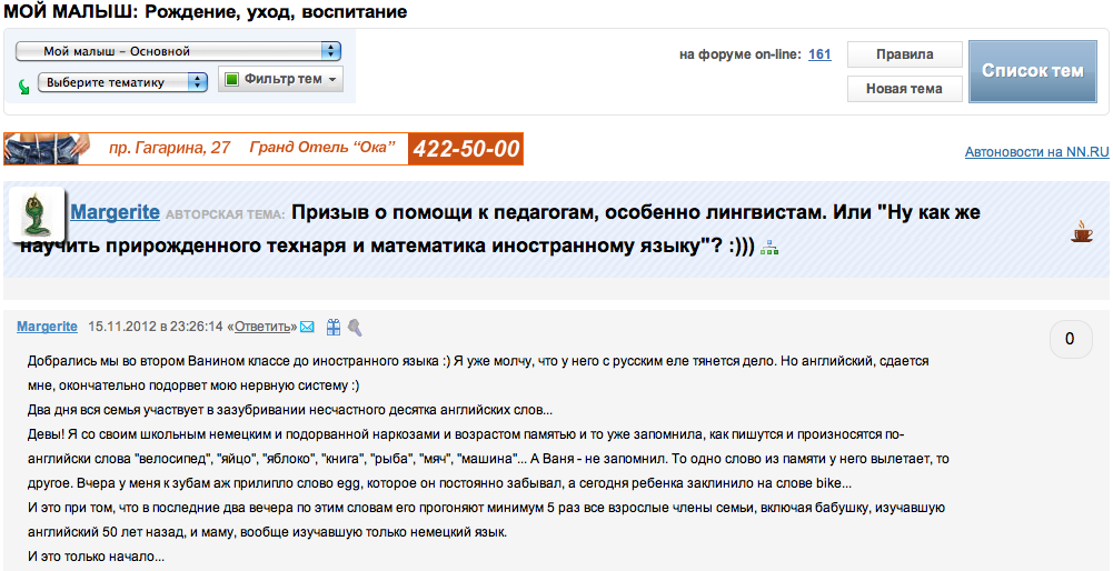 Вход в почту мазила. Почему закрыт сайт. Почему закрыт сайт. Фокусное ключевое слово пример. Почему закрыт сайт.