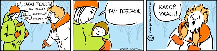 Гв смешные картинки