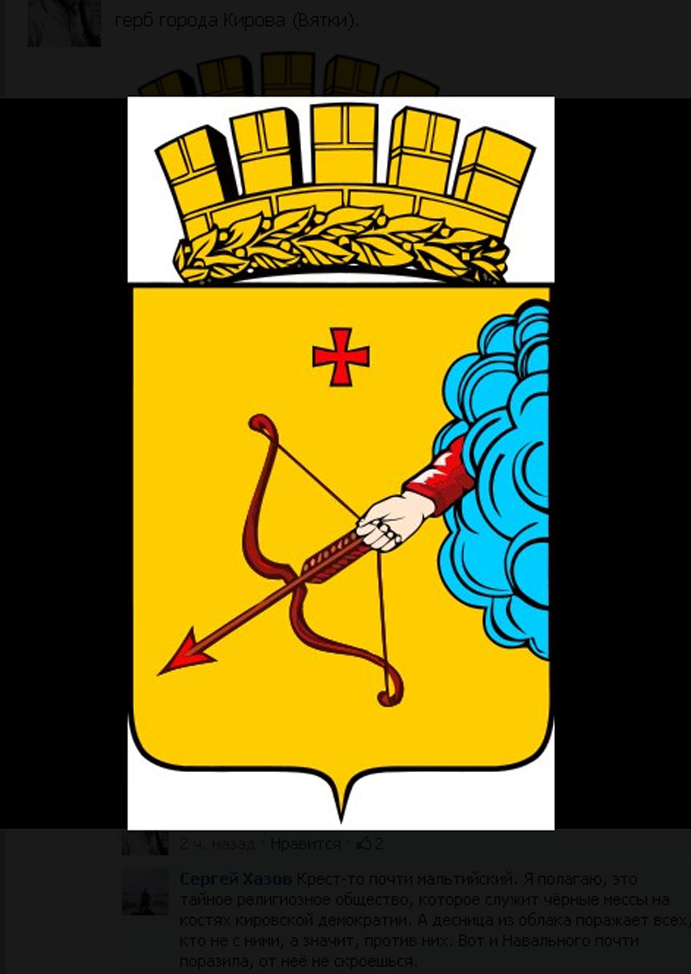 Герб сарапула нарисовать