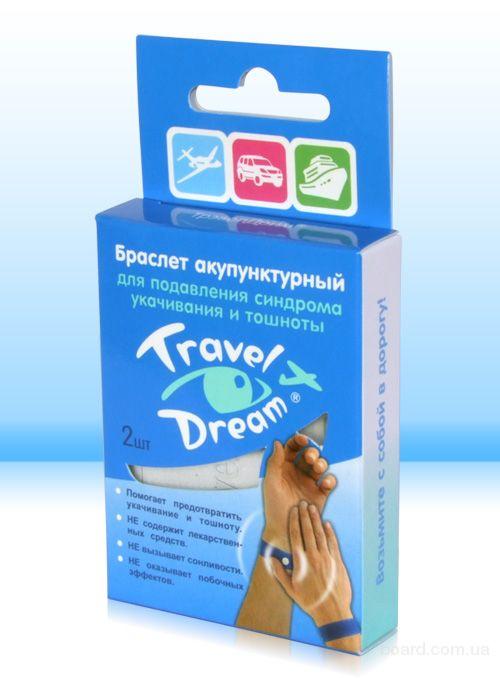 Браслеты Укачивания Где Купить