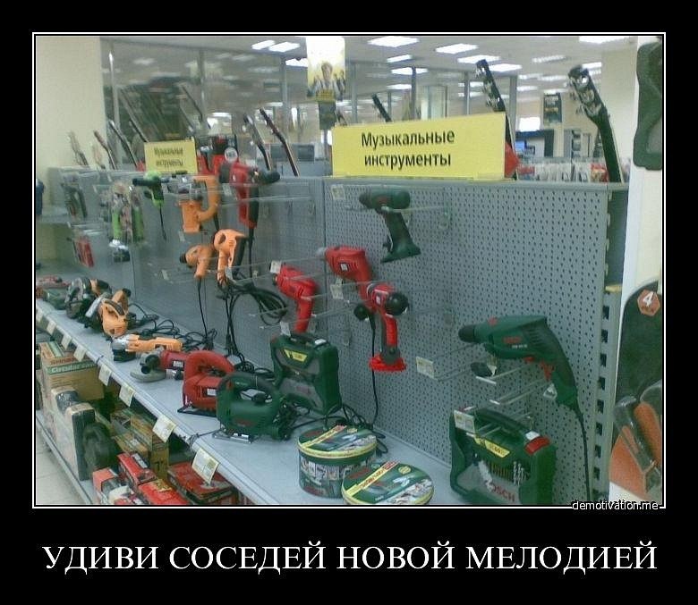 Соседи Новый Магазин