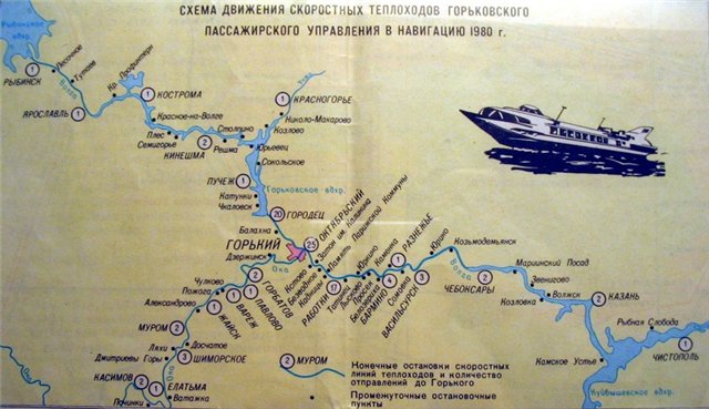 гэс на волге список по порядку на карте
