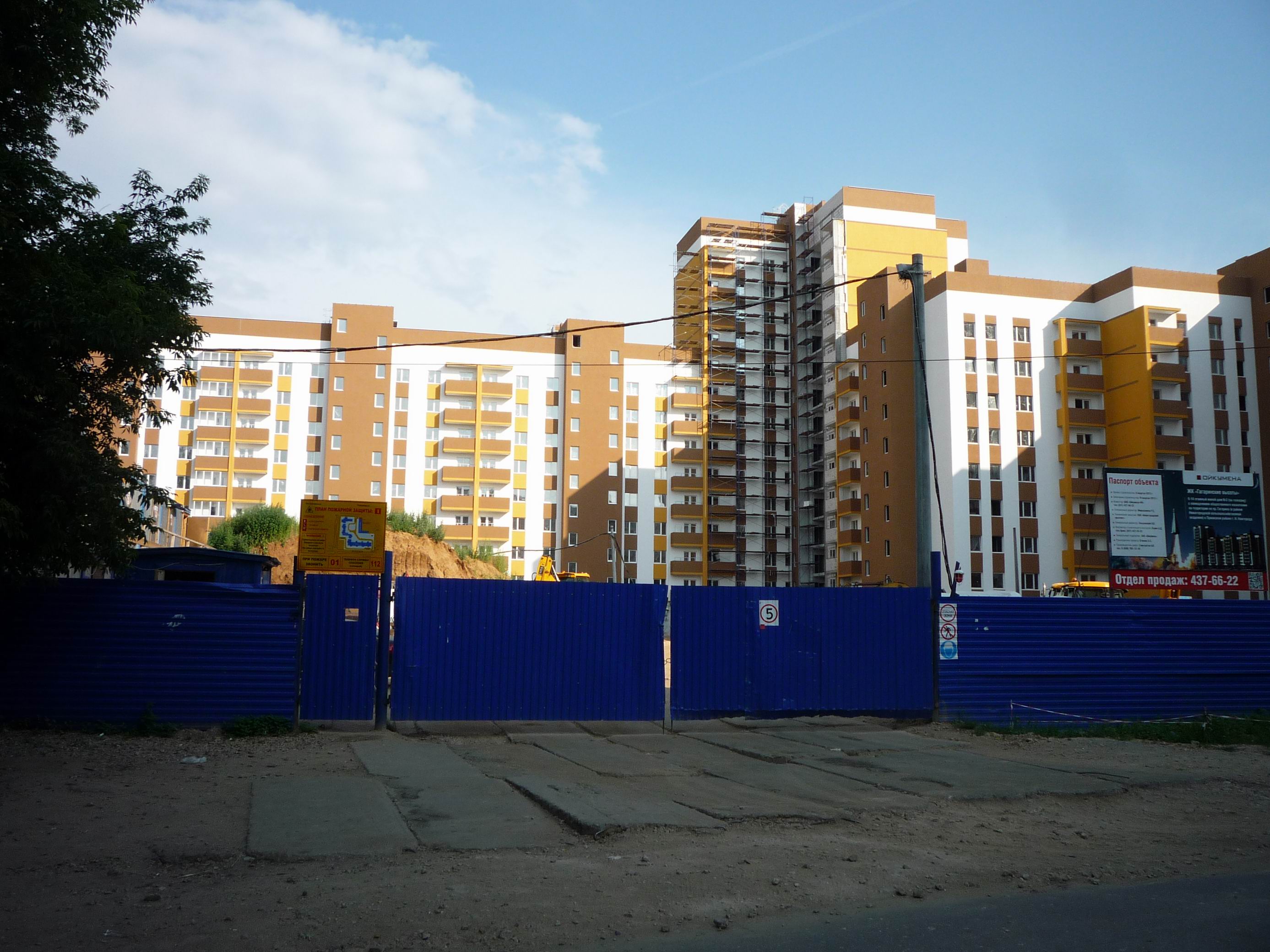 Завершение строительства дома в шибенце