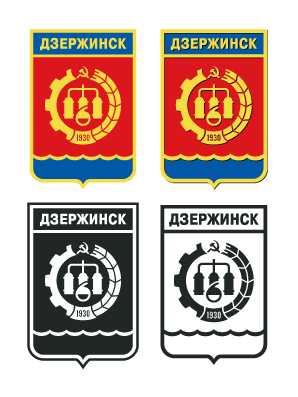 Герб дзержинска. Герб Дзержинска Нижегородской области. Герб города Дзержинска Нижегородской области. Герб Дзержинска Нижегородской области раскраска.