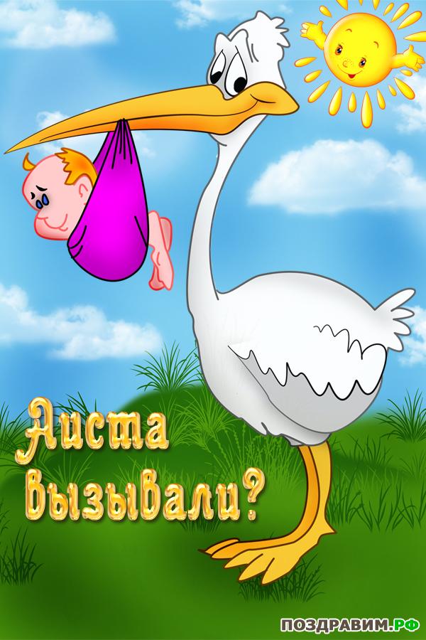 Ты Станешь Дедушкой Картинки