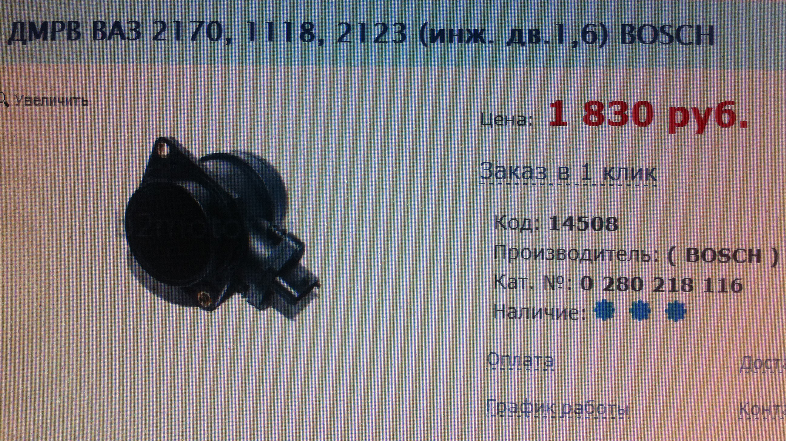 плавают обороты на холостом ходу ваз 2114 инжектор 8 причины. обороты на холостом ходу ваз 2114. ваз 2114 плавают обороты на холостом. плавают обороты на холостом ходу ваз 2114. высокие обороты на холостом ходу ваз 2114.