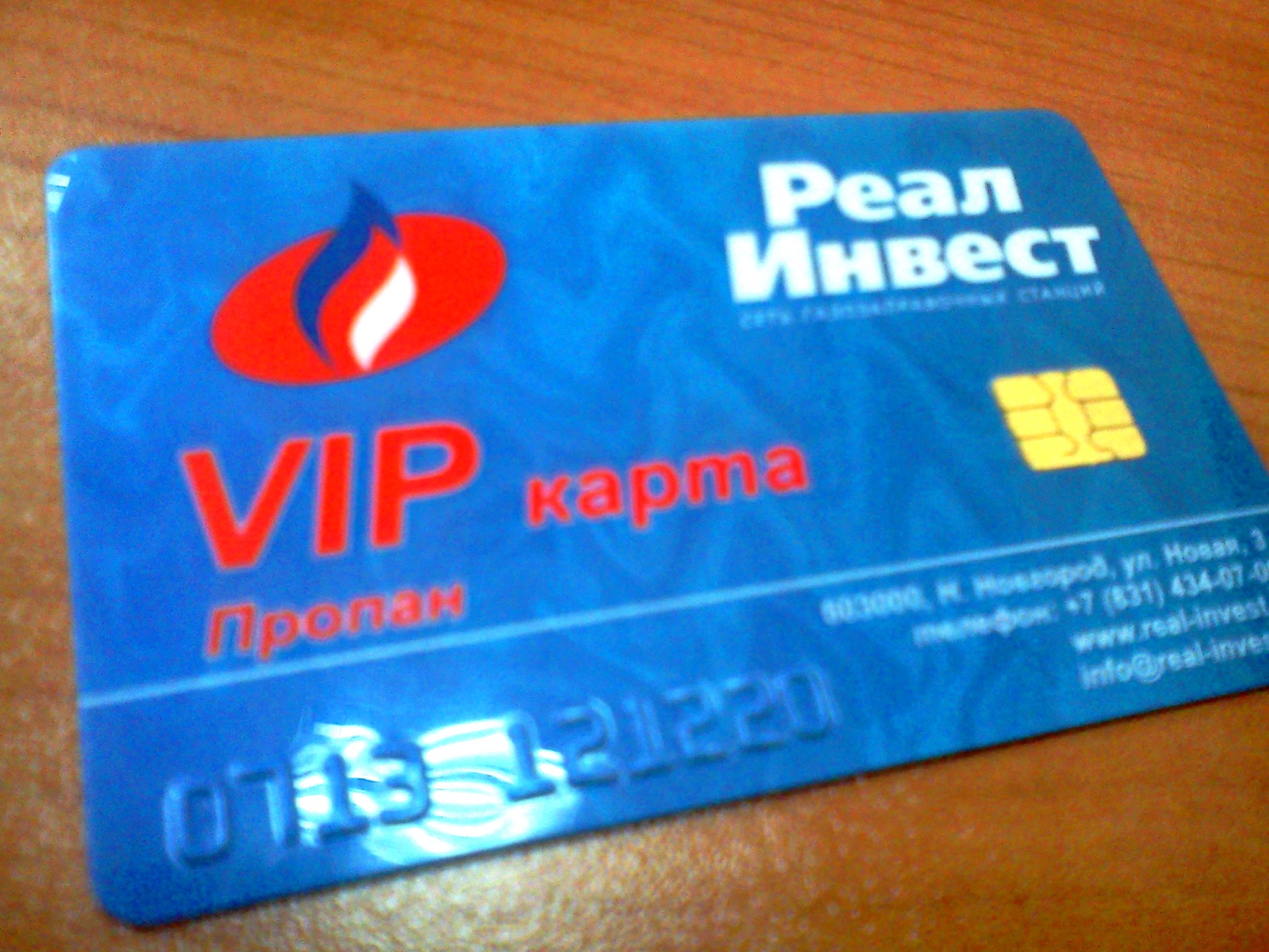 Автомобильные газозаправочные станции агзс. Пропан газ заправка. Автомобильные газовые заправки на карте. Пропан заправка. Заправки метан на карте россии 2021.