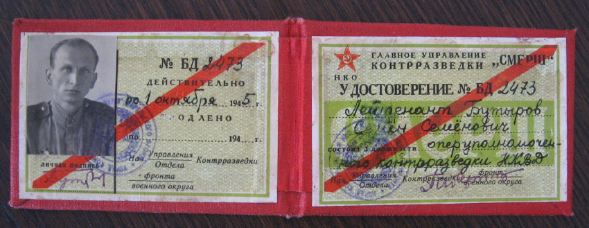 Советская разведка и контрразведка в годы великой отечественной войны 10 класс презентация торкунов