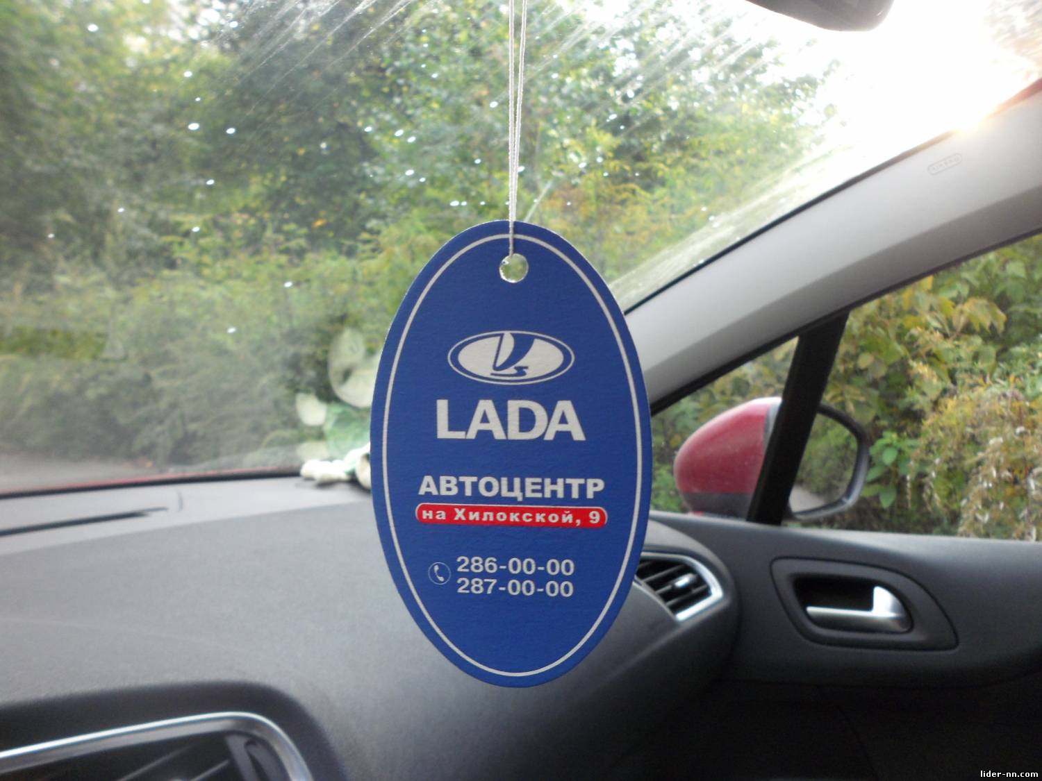 Автоароматизаторы с логотипом