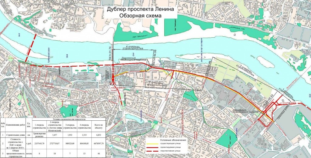 Кострома улица героев план застройки