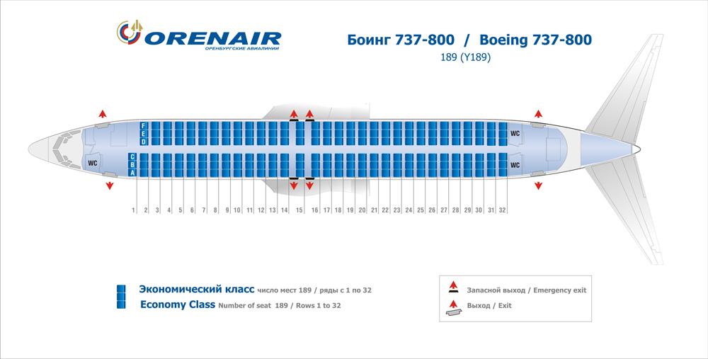 Boeing 737 схема. Схема расположения мест в Боинге 737-800. Самолёт Боинг 737-800 схема посадочных мест. Боинг 737-800 Белавиа схема салона. Боинг 737-800 расположение мест в салоне.