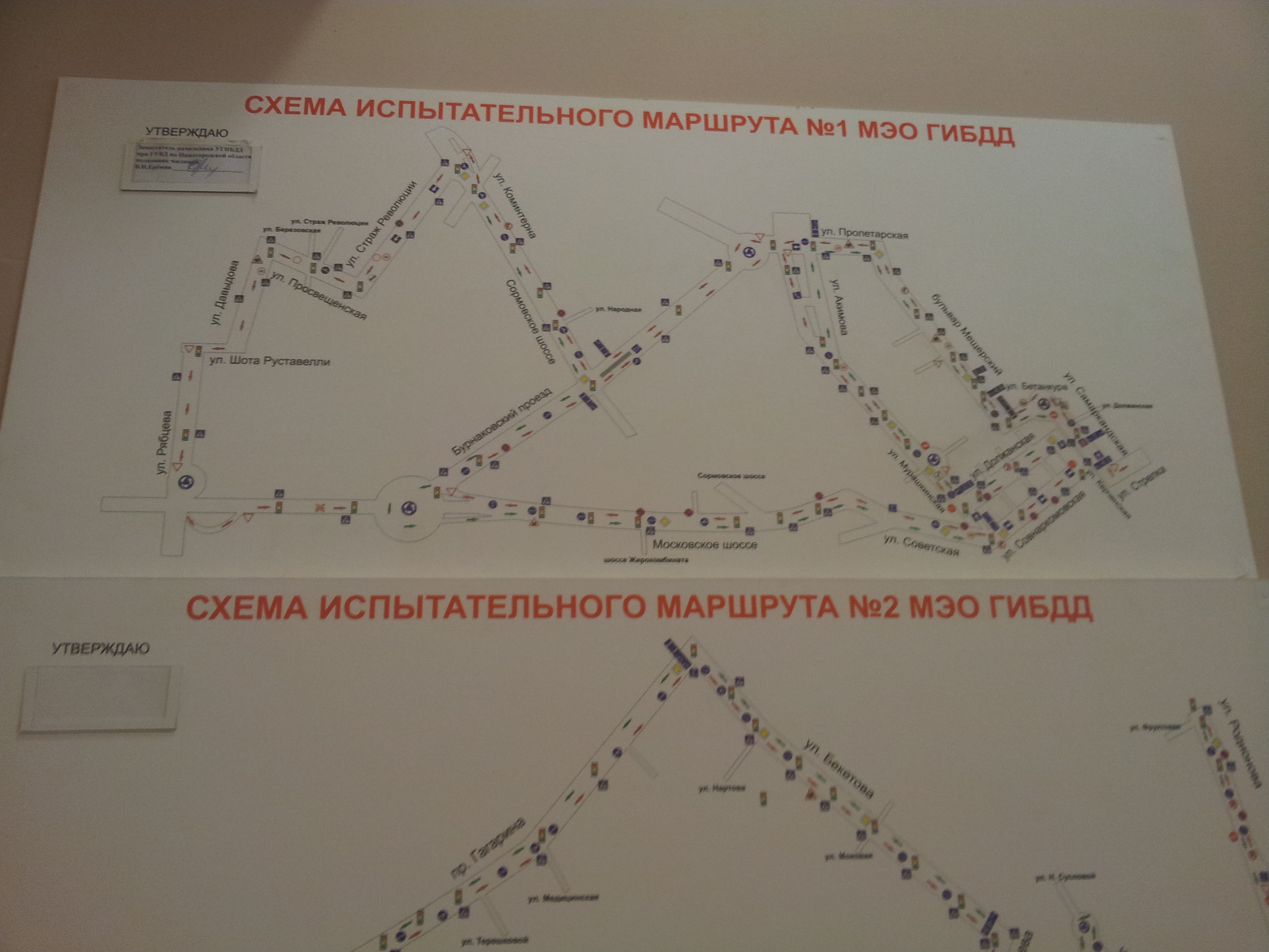 Карта мещеры нижний новгород с дорожными знаками