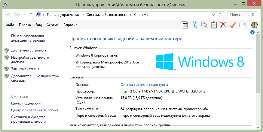 Изображение "вход в систему". Профиль виндовс. Не заходит в виндовс 10. Ввод пароля виндовс. Не удалось войти в аккаунт.