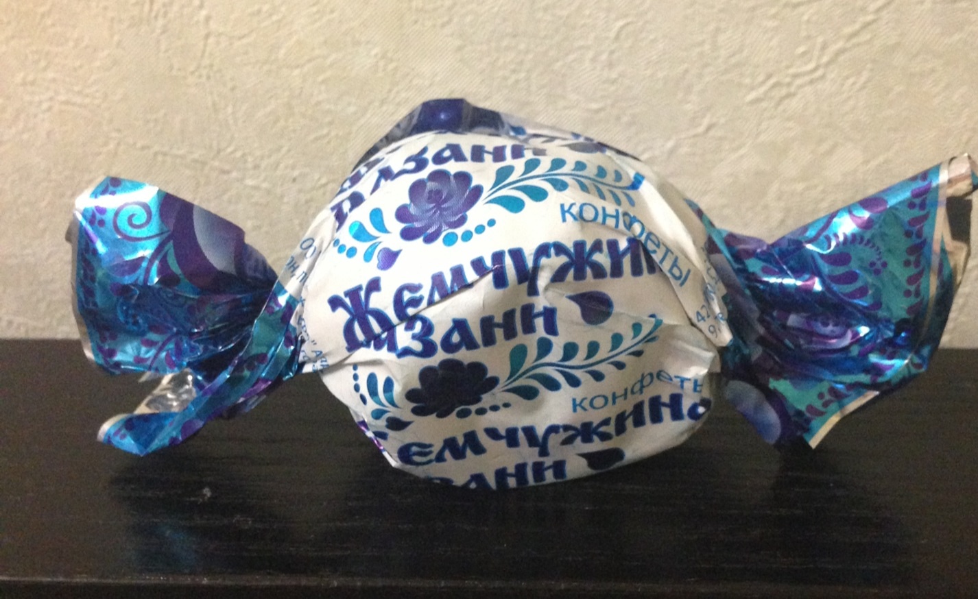 Где В Казани Купить Конфеты Жемчужина