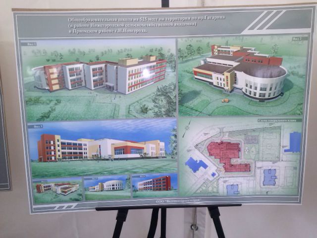 School № 34 - Veliky Novgorod