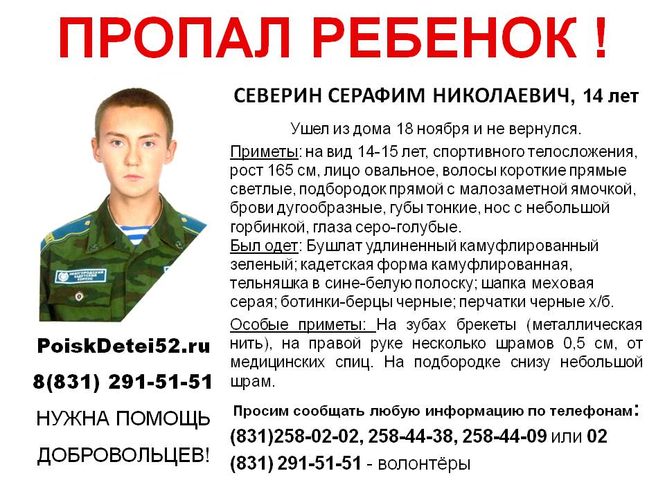Нижний нету. Нижний нету
