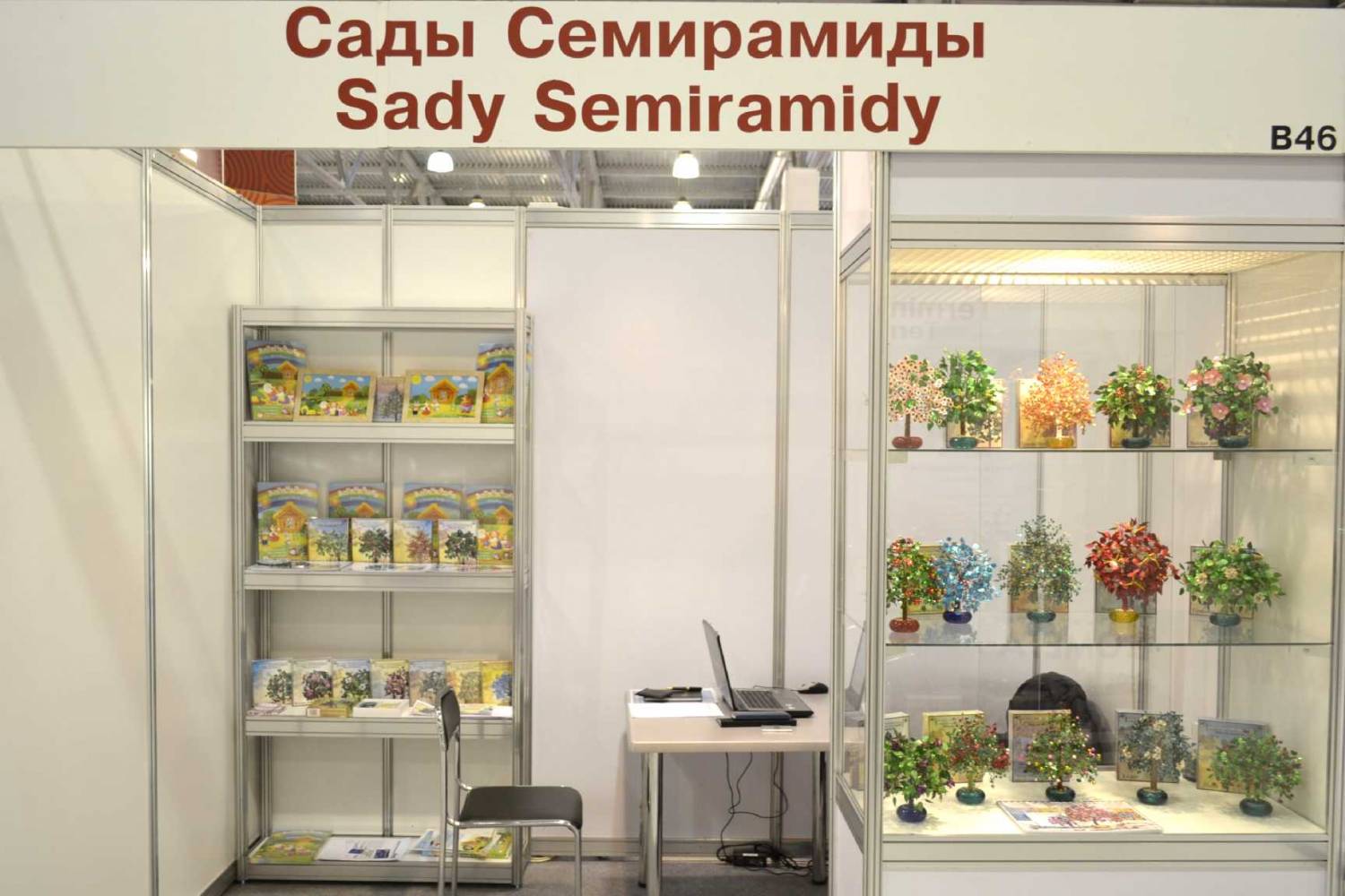 Сады Семирамиды Интернет Магазин Семян