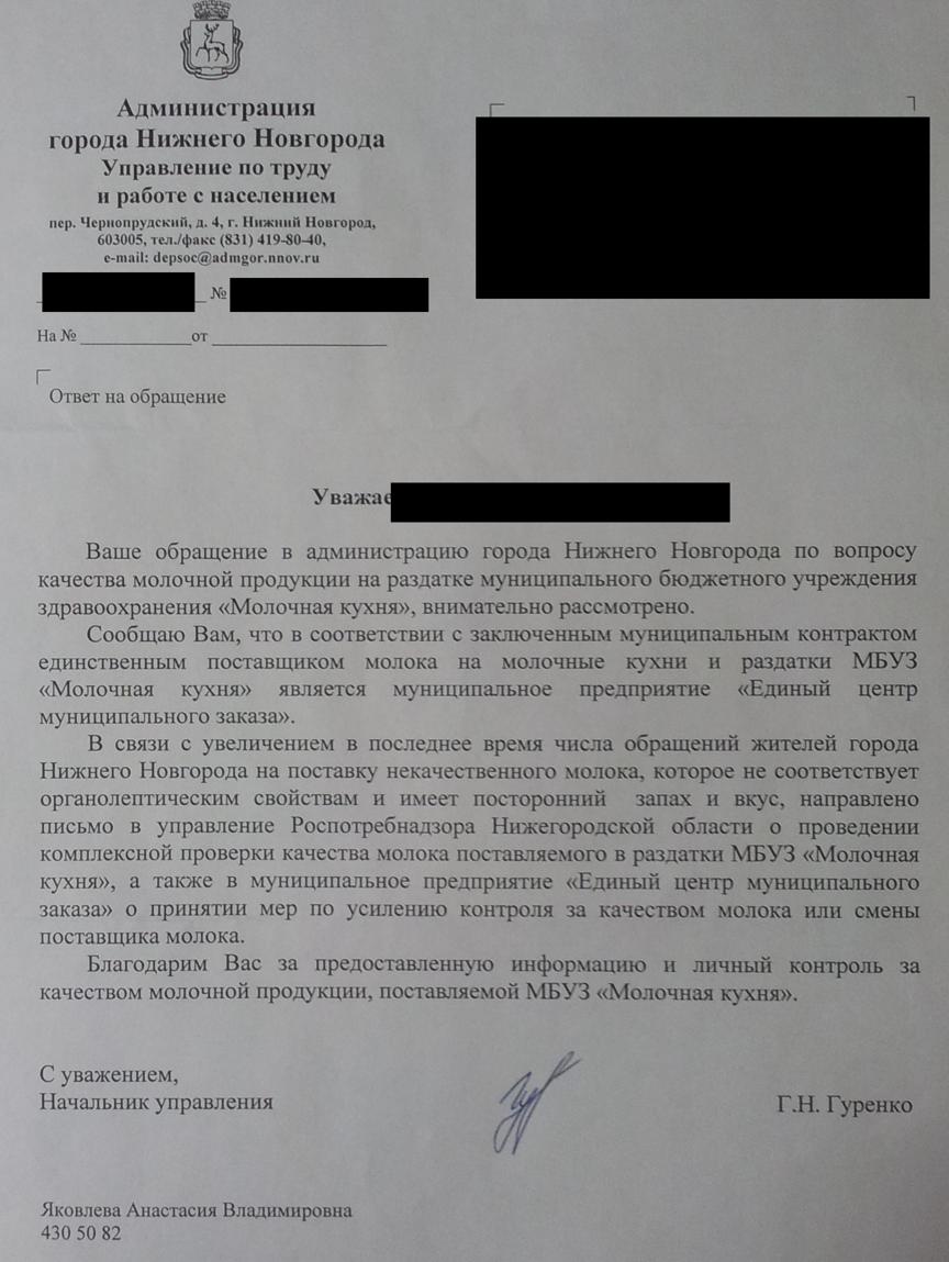 nn ru