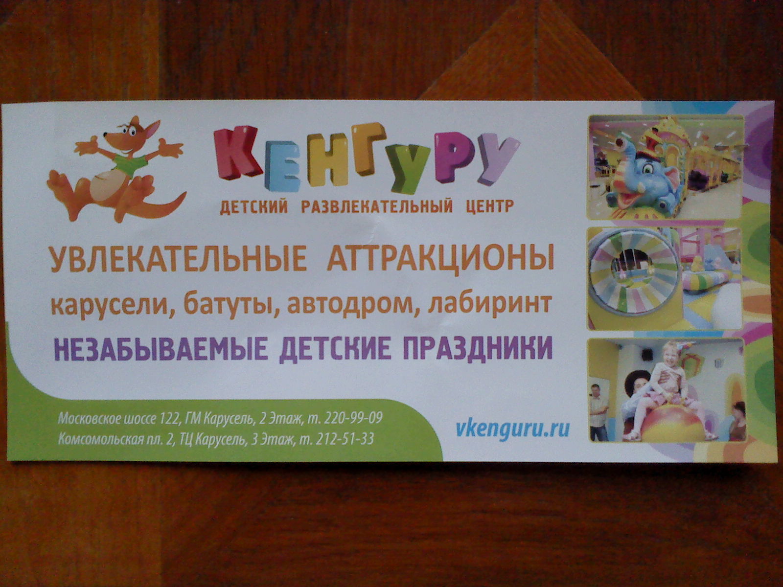 Изображение не требует описания