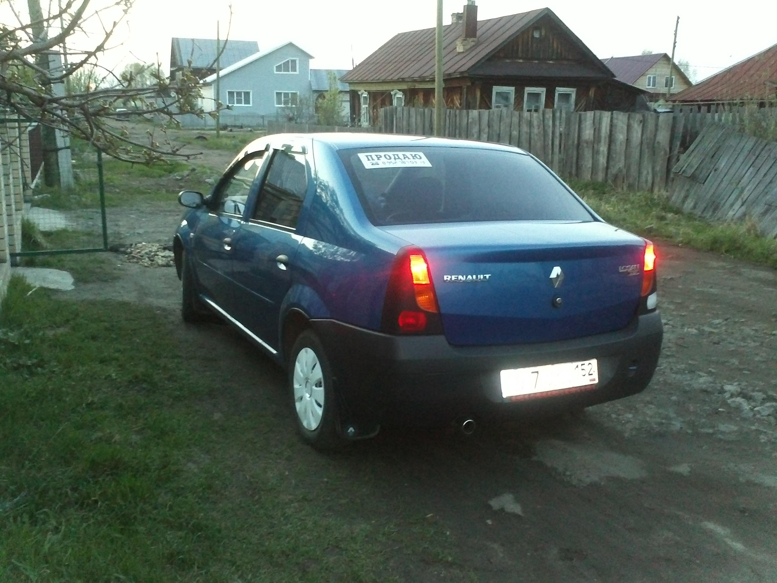 Ланос или калина