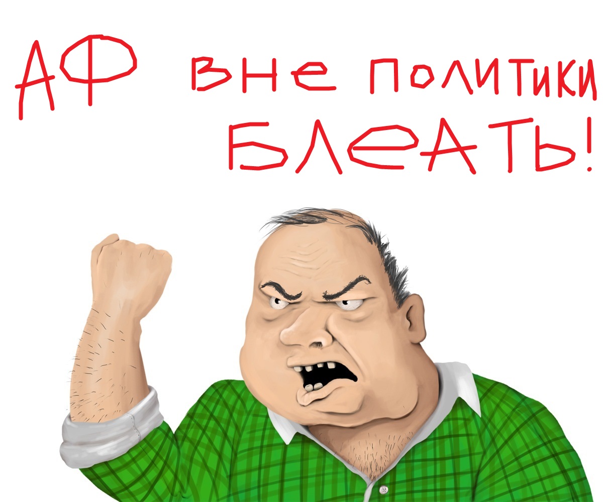 Очень ебучая Очень ебучая