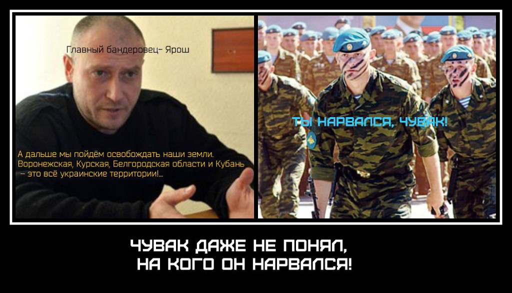 Картинки смерть бандеровцам