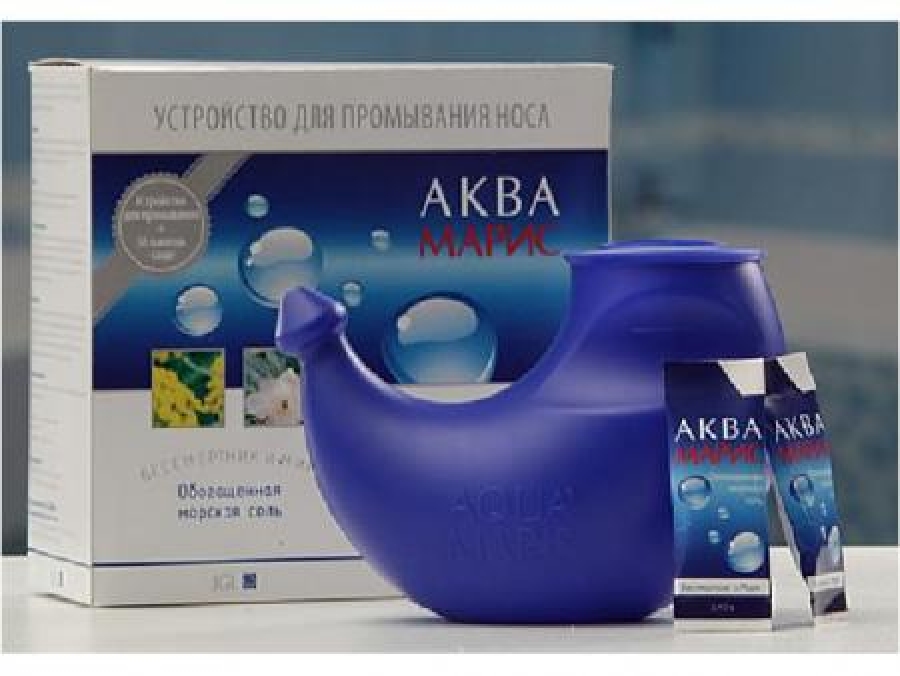 Устройство Для Промывания Носа Купить