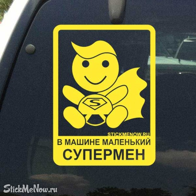 Порно Детей В Машине