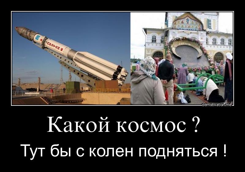 Картинки подняться с колен